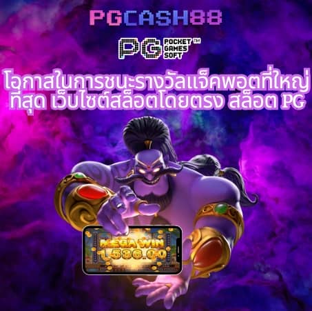 betflik28 เข้าสู่ระบบ
